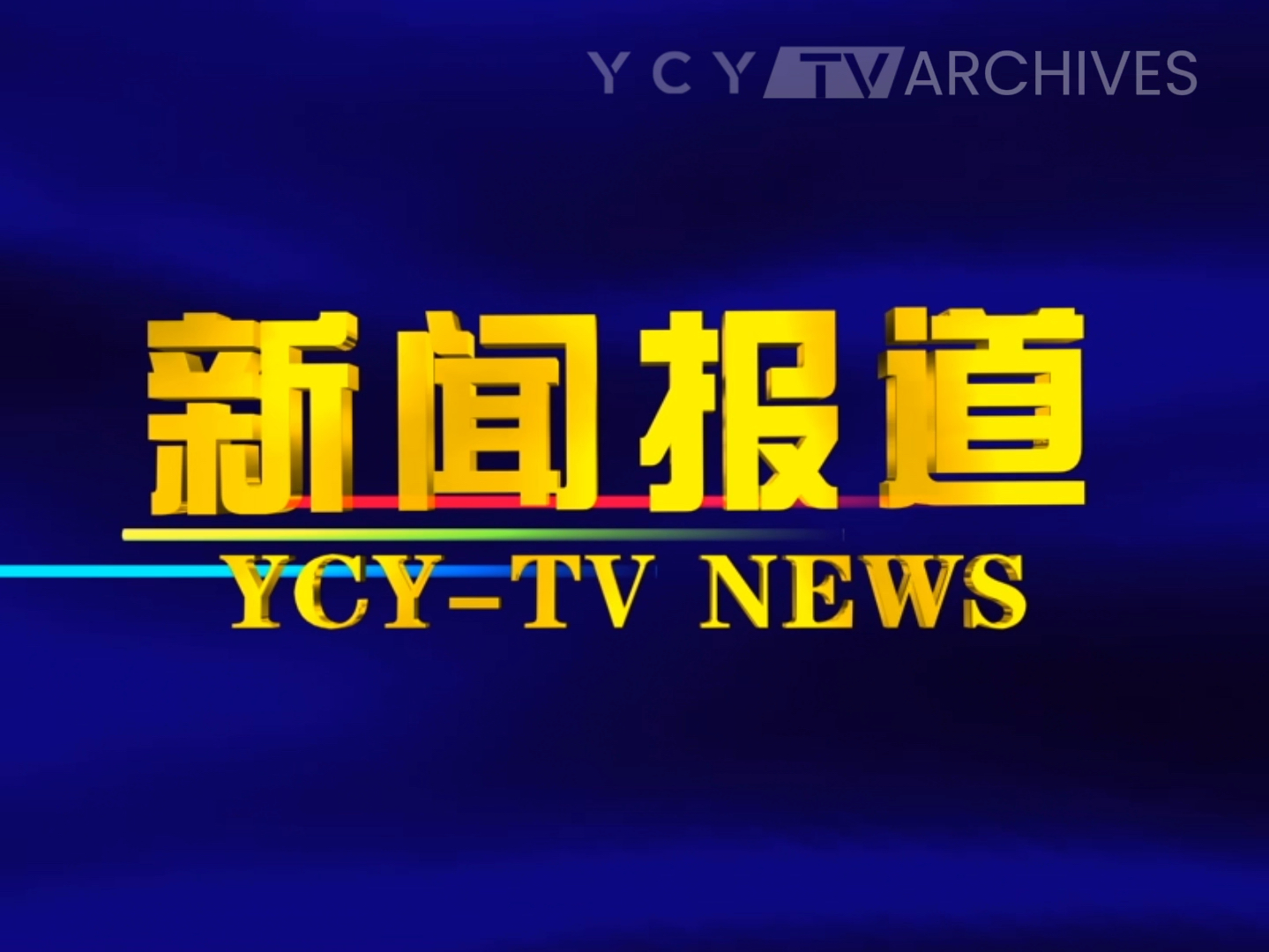 【媒体报道】新华 法治教育进校园 携手护航青春路