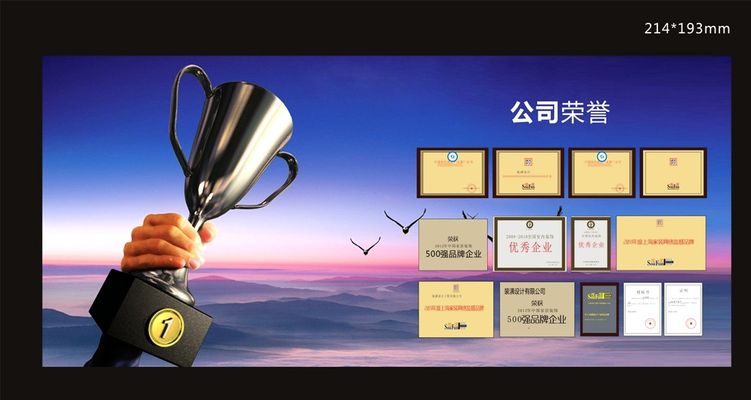 隆平高科荣获质量管理最高荣誉“中国质量奖”