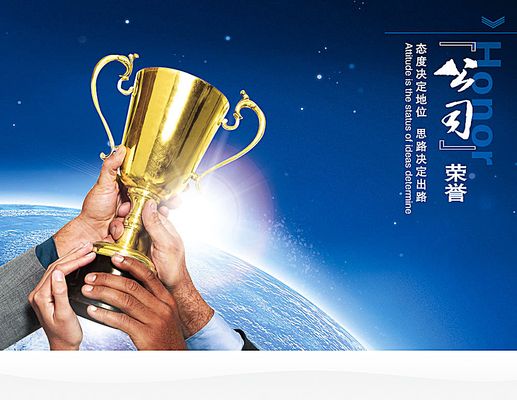 山东国信荣获“家族信托金牛奖”